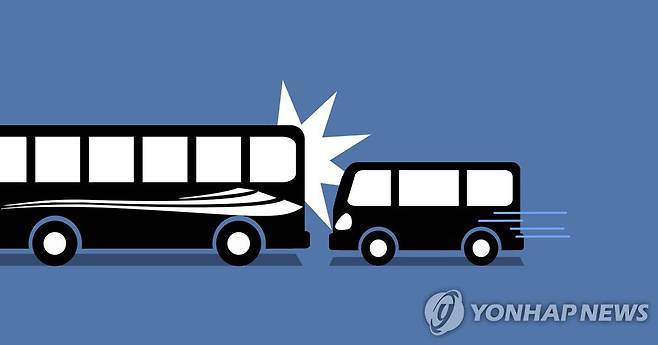 추돌사고 (PG) [권도윤 제작] 일러스트