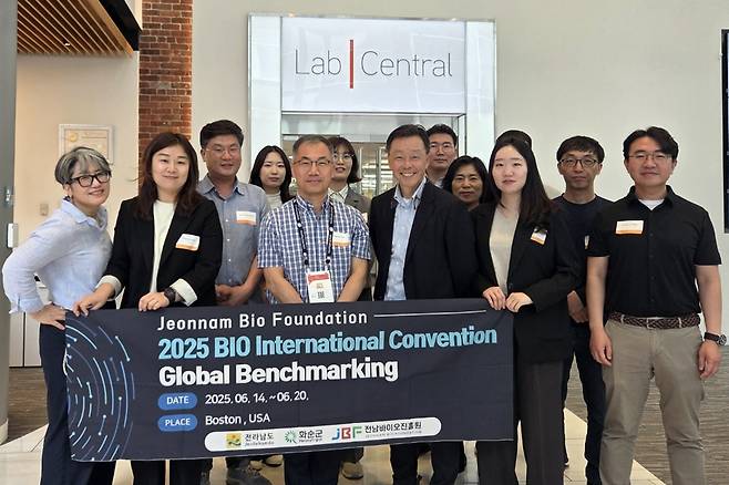 글로벌 바이오 창업 지원기관 '랩 센트럴' 방문한 화순전남대병원 관계자들 [화순전남대학교병원 제공. 재판매 및 DB 금지]