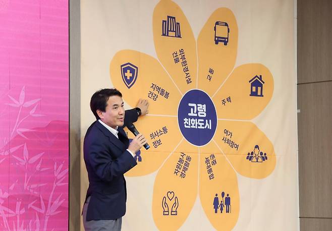 고령친화도시 선포 [강원도 제공.재판매 및 DB 금지]