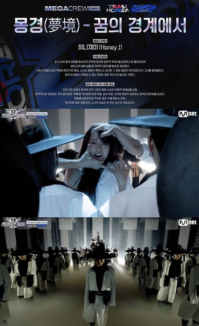 사진=유튜브 '더 춤' 채널