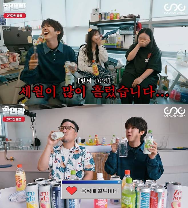 사진=유튜브 채널 '솔로몬코드'