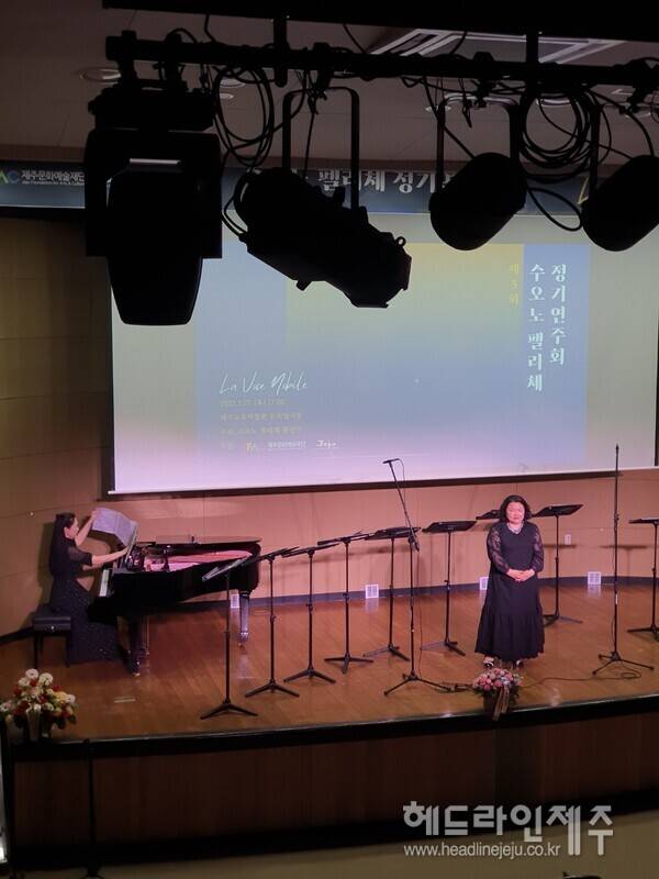 제5회 수오노 펠리체 정기연주회