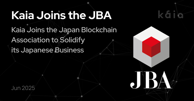 카이아 DLT 재단(이하 카이아)가 일본블록체인협회(JBA)에 정회원으로 합류했다. /그래픽=카이아 제공