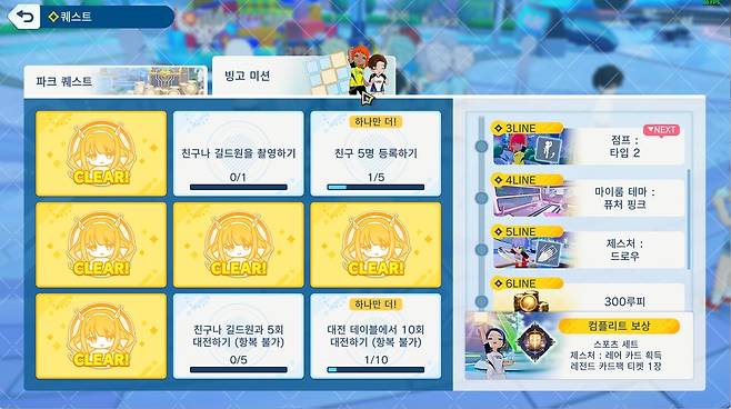 - 여러모로 귀찮은 과제들이 있긴 하지만 혜택이 확실하다 