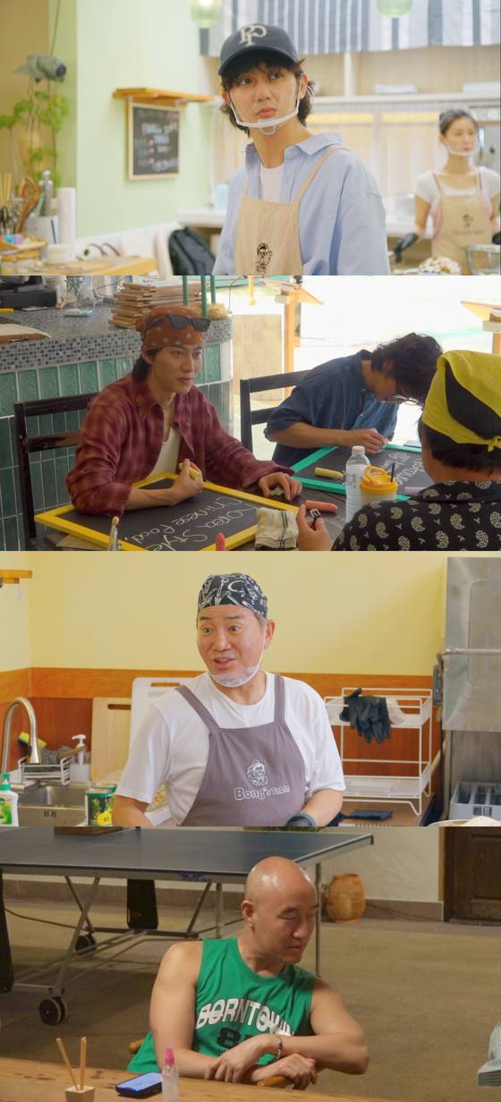 '대결! 팽봉팽봉'