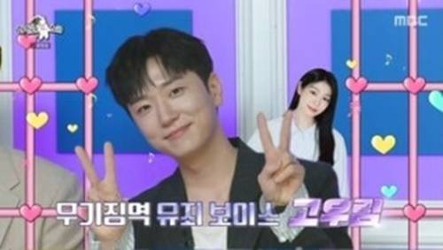 베이스 중에서도 낮은 '동굴 보이스;로 유명한 고우림. [사진=MBC]