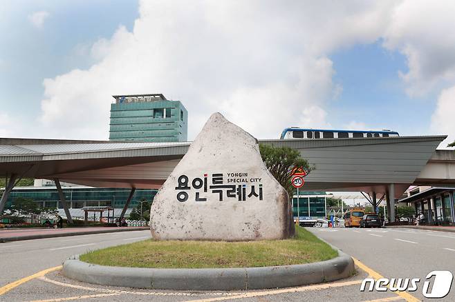 용인시청 전경(용인시 제공)