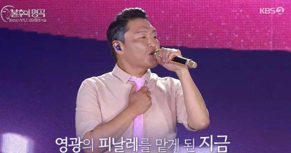 ⓒKBS2 '불후의 명곡'