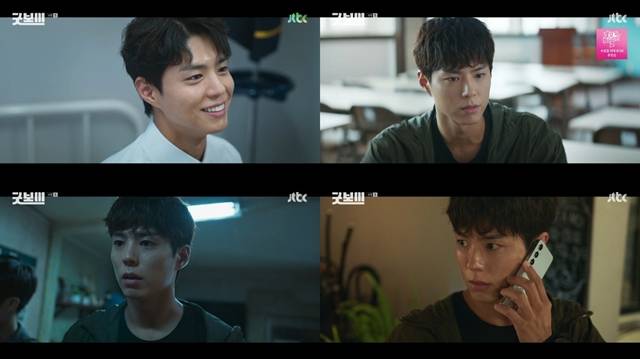 '굿보이'는 매주 토요일 오후 10시 40분, 일요일 오후 10시 30분 방송한다. /방송 화면 캡처