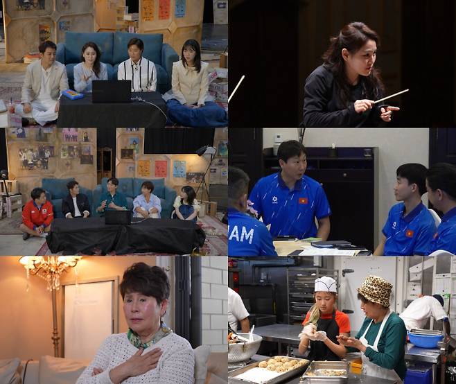 ‘크레이지 리치 코리안’ 뉴욕 할렘 대모 베티박 (사진: KBS)