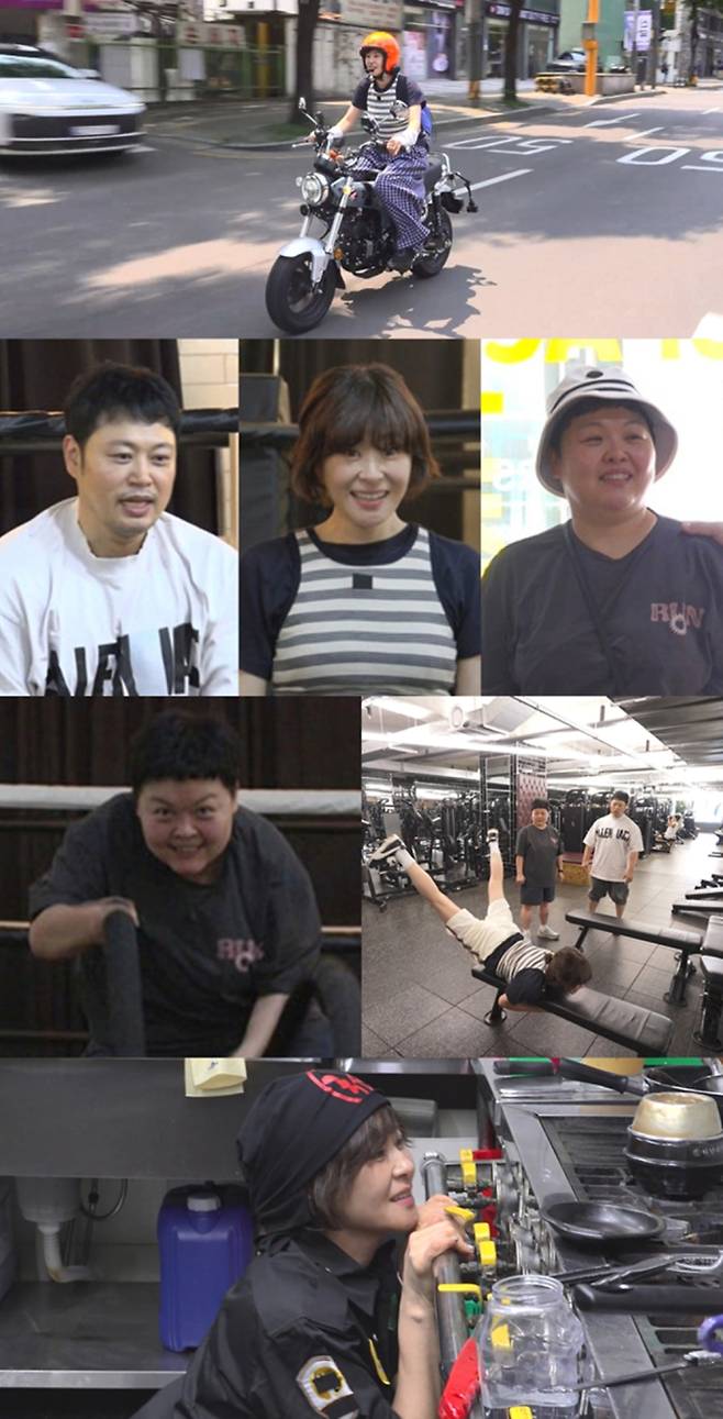 예능 '전지적 참견 시점' (제공: MBC)