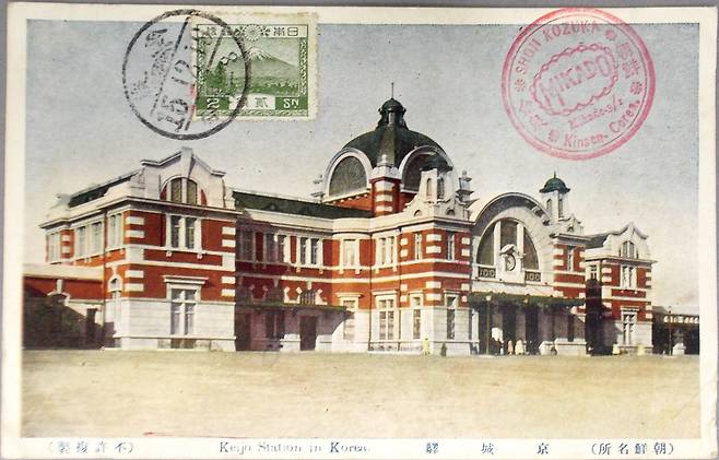 1925년10월 문 연 경성역을 담은 기념엽서. 대합실 입구에 커다란 시계가 설치됐다./서울역사박물관