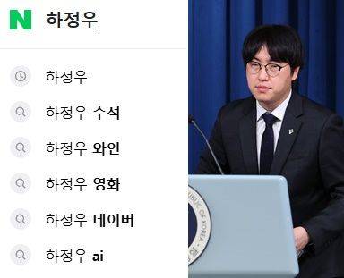 ⓒ네이버 갈무리·뉴시스
