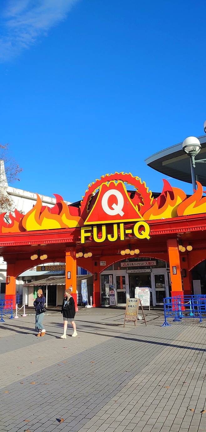 20241127_151252.jpg 일본에서 갔던 놀이공원(테마파크?) 개인적인 순위