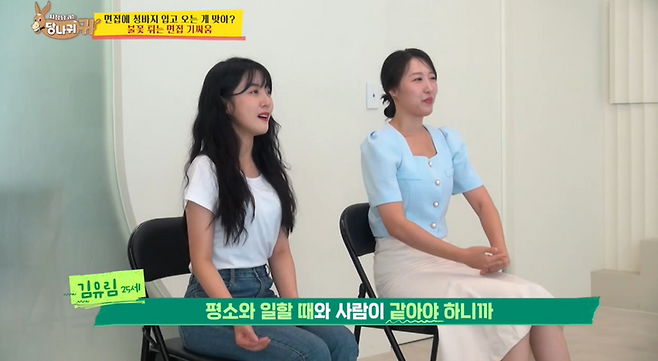 면접때 청바지 입고가서 사장한테 꼽먹은 25살 여자 ㄷㄷ 면접때 청바지 입고가서 사장한테 꼽먹은 25살 여자 ㄷㄷ .jpg