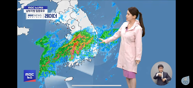 IMG_2287.png 0621 mbc 뉴스특보 기상캐스터