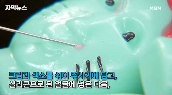 Screenshot_20250621_164843_YouTube.jpg 여드름 짜기 장난감 대유행