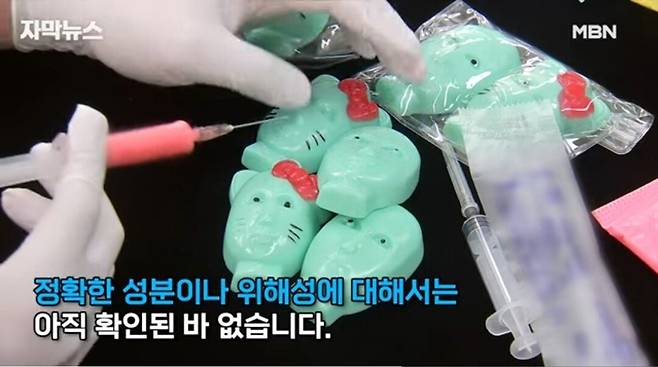 Screenshot_20250621_164403_YouTube.jpg 여드름 짜기 장난감 대유행