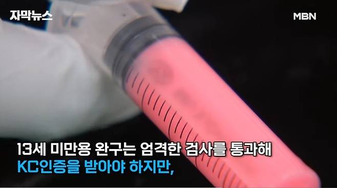 Screenshot_20250621_164414_YouTube.jpg 여드름 짜기 장난감 대유행