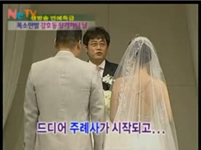 Internet_20250621_222409_1.jpeg 강호동 결혼식 주례사 .jpg