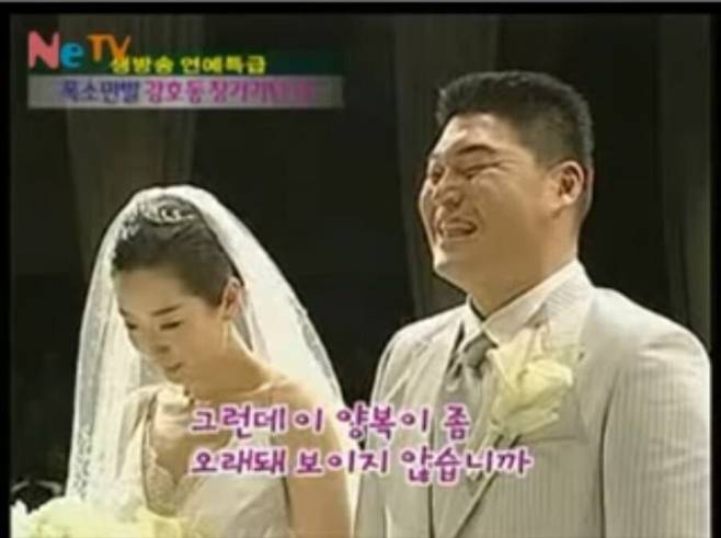 Internet_20250621_222409_14.jpeg 강호동 결혼식 주례사 .jpg