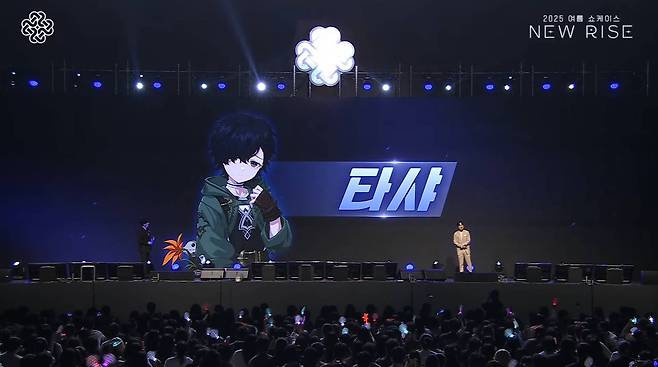 신규 캐릭터 타샤