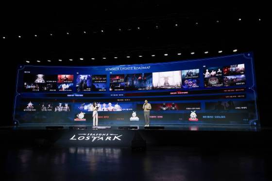 ‘2025 로아온 썸머’