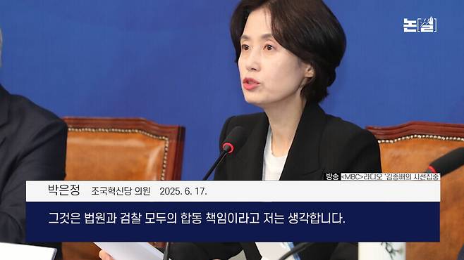 ‘김용현 추가 구속’ 칼 뺀 특검, 윤·김·심 지옥문 열렸다 [논썰] 한겨레TV