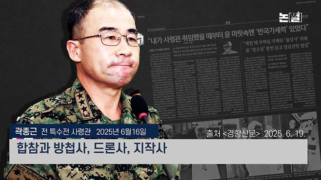 ‘김용현 추가 구속’ 칼 뺀 특검, 윤·김·심 지옥문 열렸다 [논썰] 한겨레TV