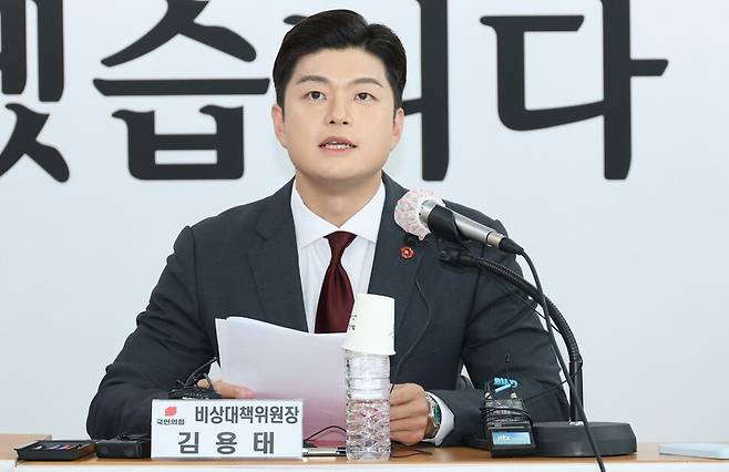 김용태 국민의힘 비상대책위원장이 21일 제주도당사에 열린 기자 간담회에서 발언하고 있다. 연합뉴스