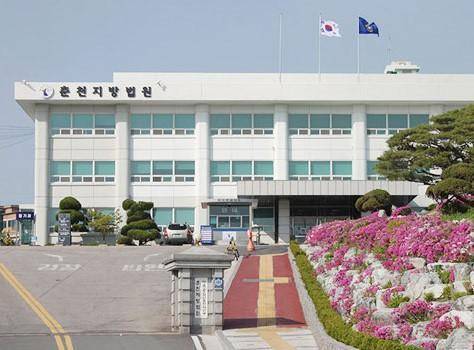 춘천지방법원. 한국일보 자료사진