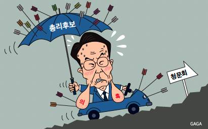 며칠만 버티면...