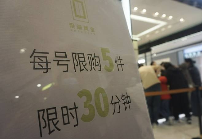 사진=바이두 캡처