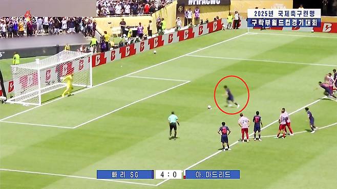 North Korea's state-run Korean Central Television blurred South Korean footballer Lee Kang-in in its broadcast on June 20. [KOREA CENTRAL TV]