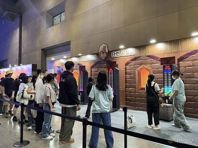 행사 내 ‘아이데른의 단련 시험대’ 모습