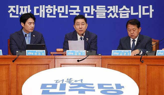 김병기 더불어민주당 당대표 직무대행 겸 원내대표(가운데)가 지난 20일 국회에서 열린 최고위원회의에서 발언하고 있다. [사진 출처 = 연합뉴스]