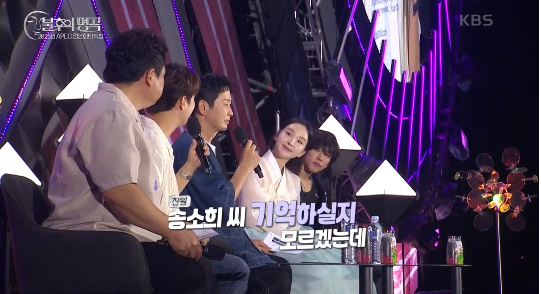 이찬원이 송소희와의 재회를 이렇게 시작했다.사진=KBS2 ‘불후의 명곡’