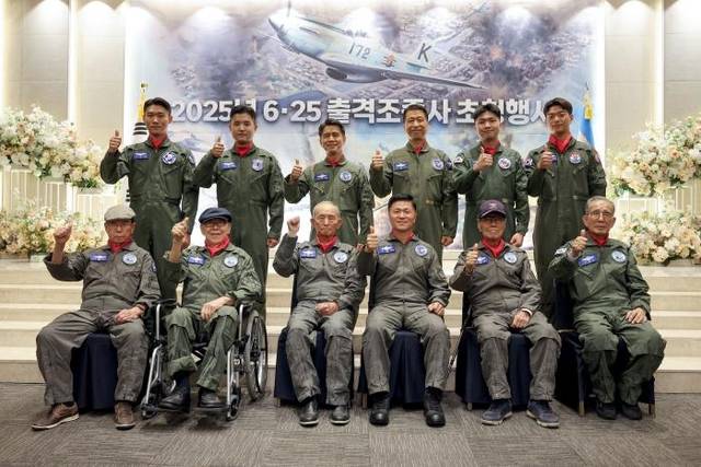 이영수(앞줄 오른쪽 셋째) 공군참모총장이 주관한 ‘6·25전쟁 출격 조종사 초청행사’에서 김두만 예비역 대장을 비롯한 5명의 출격 조종사가 현역 조종사들과 함께 기념촬영을 하고 있다. 국방일보 제공