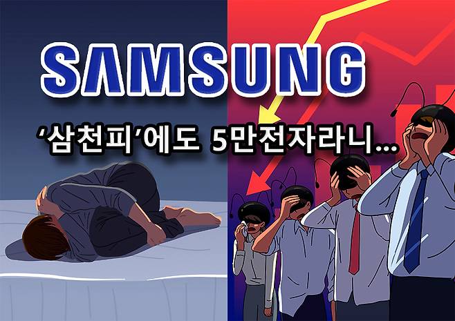 [게티이미지뱅크, 신동윤 기자 제작]