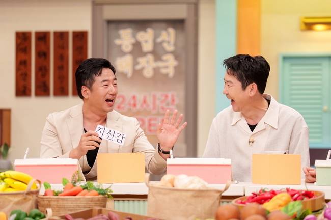 tvN ‘놀라운 토요일’ 제공
