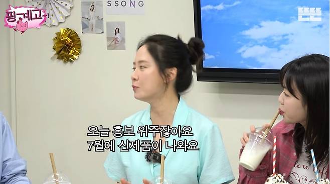 뜬뜬 ‘핑계고’ 캡처