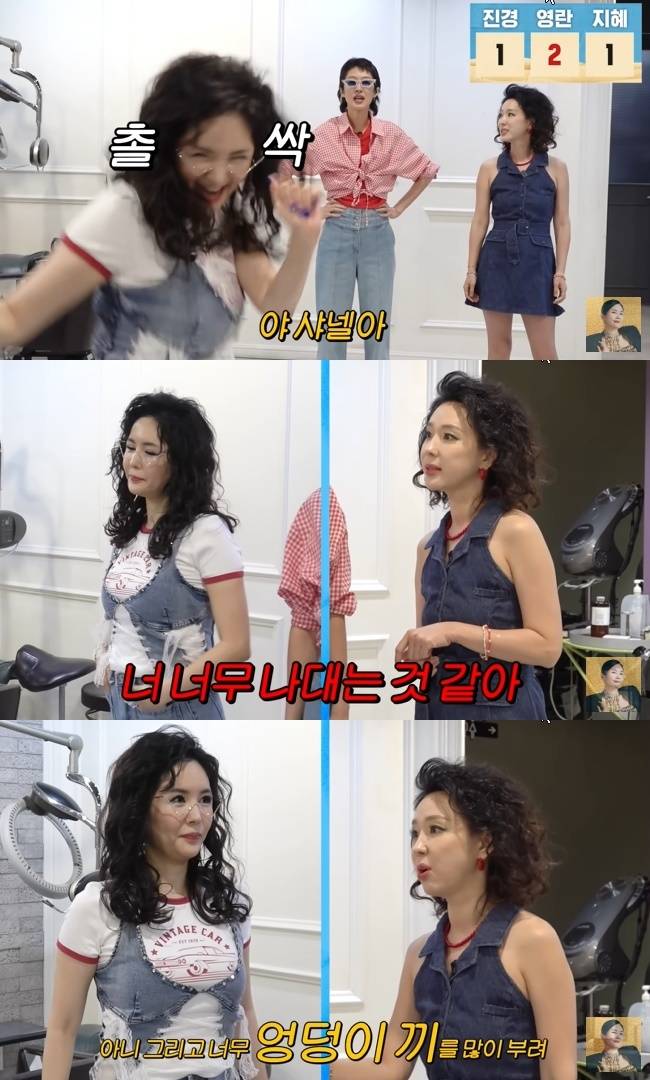 사진=‘A급 장영란’ 채널 영상 캡처