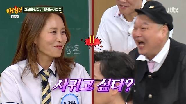 JTBC ‘아는 형님’ 캡처