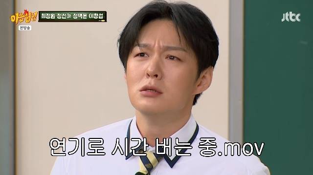 JTBC ‘아는 형님’ 캡처