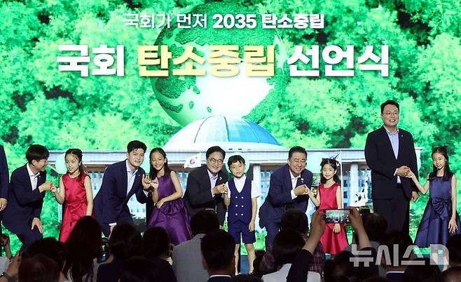 [서울=뉴시스] 조성봉 기자 = 우원식 국회의장과 여야 대표들이 17일 오전 서울 여의도 국회 로텐더홀에서 열린 국회 탄소중립 선언식에서 어린이들과 함께 탄소중립 비전 퍼포먼스를 하고 있다. 왼쪽부터 한창민 사회민주당 대표, 김용태 국민의힘 비상대책위원장, 우원식 국회의장, 김병기 더불어민주당 대표 직무대행 겸 원내대표, 천하람 개혁신당 원내대표. 2025.06.17. suncho21@newsis.com
