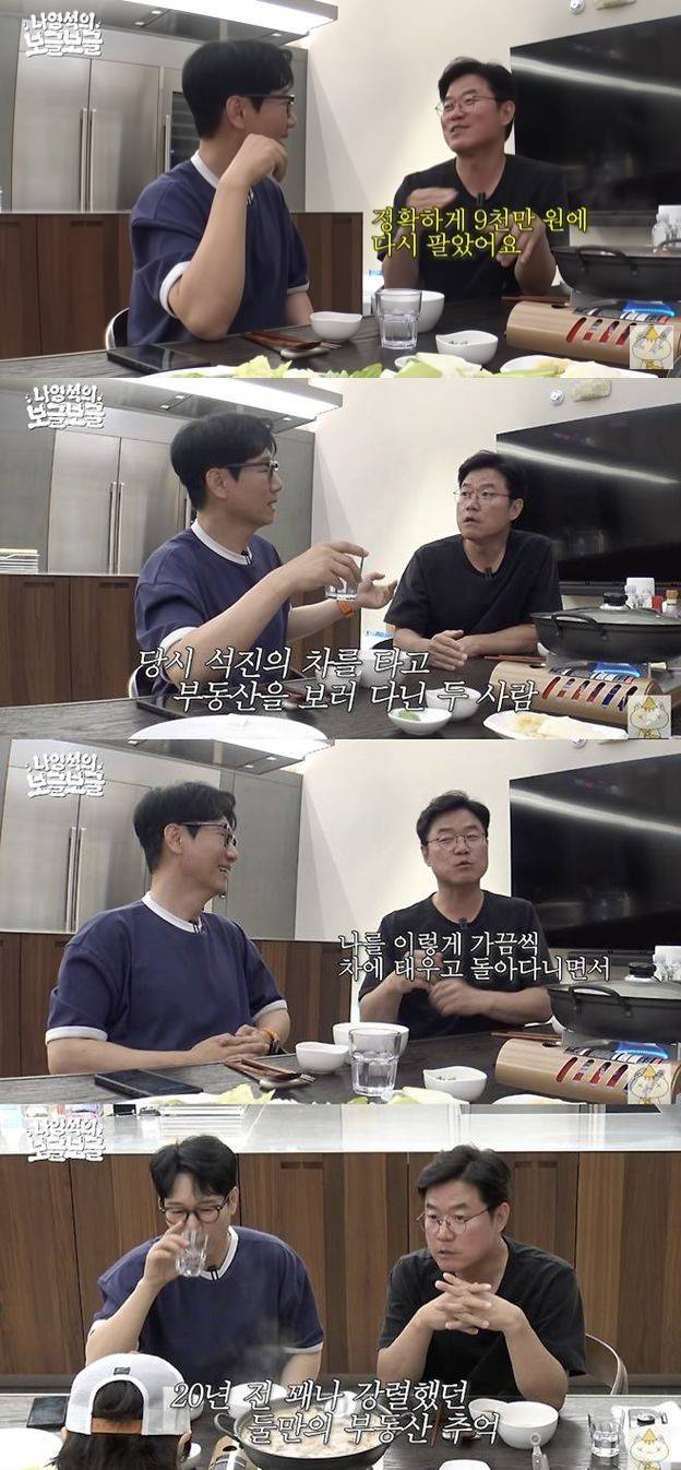 지석진·나영석 PD