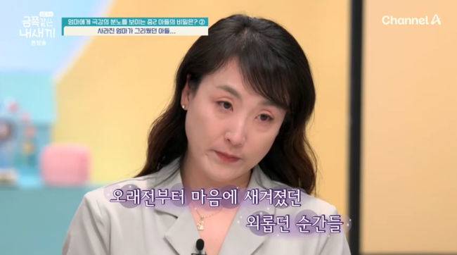 방송 화면 캡쳐