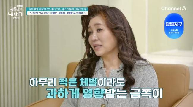 방송 화면 캡쳐