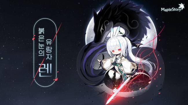 넥슨 제공.