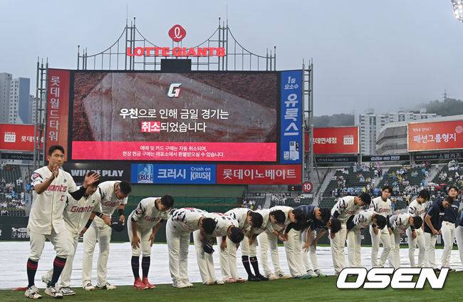 [OSEN=부산, 이석우 기자] 21일 부산 사직야구장에서 열릴 예정이던 2025 신한 SOL 뱅크 KBO 리그 롯데 자이언츠와 삼성 라이온즈의 경기가 취소됐다. 홈팀 롯데는 박세웅이, 방문팀 삼성은 최원태가 선발 출전키로 했었다.롯데 자이언츠 선수들이 팬들에게 감사 인사를 하고 있다. 2025.06.21 / foto0307@osen.co.kr